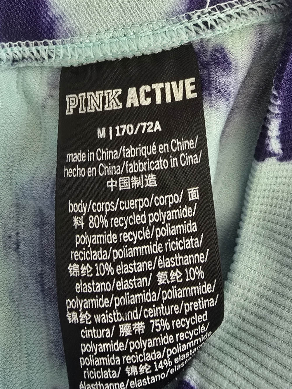 PINK Active Tie-Dye Ribbed Leggings Mint & Dark Purple Womens Medium - Picture 4 of 8
